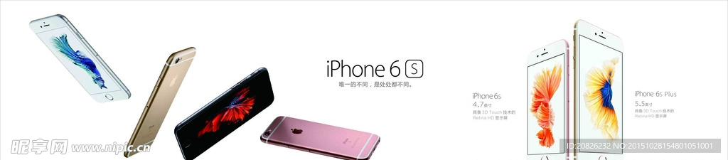 iphone6s 高清图片