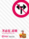 西餐海报