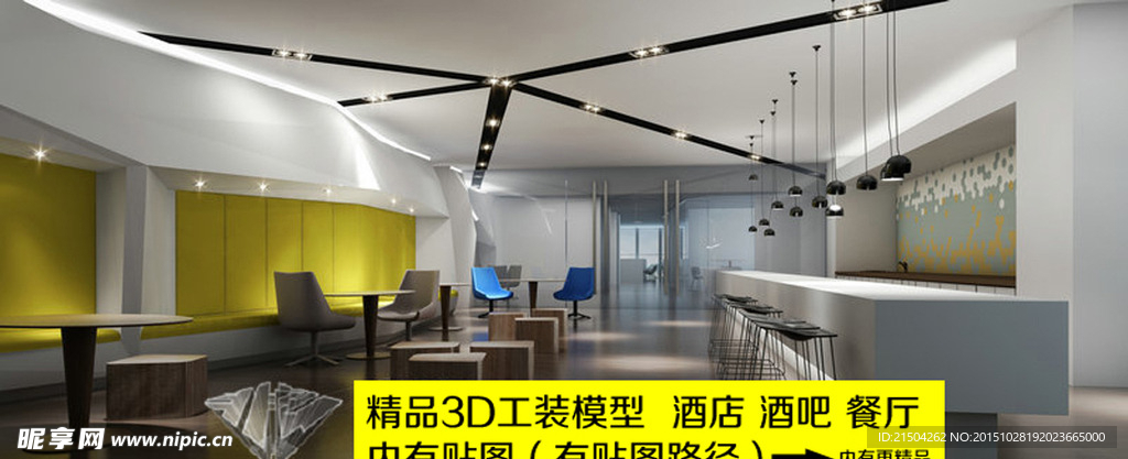 简易酒吧3D效果图模型