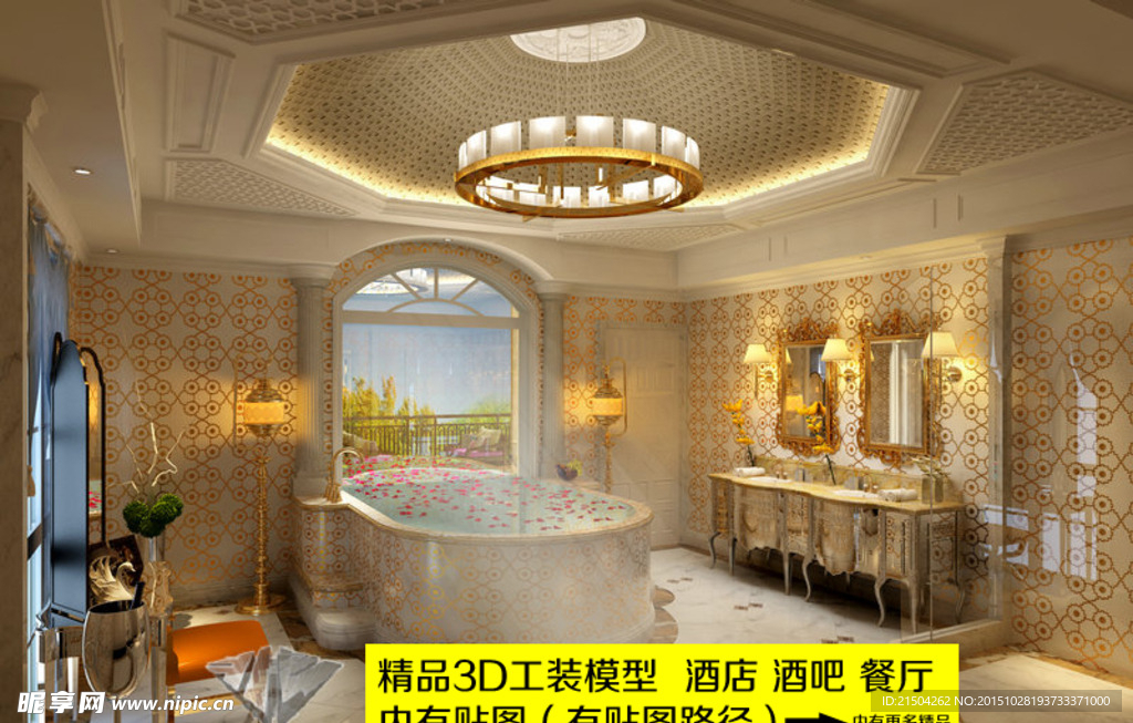 别墅卧室3D效果图模型