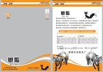 成人保暖内衣