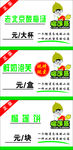 榴莲哥
