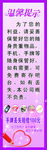 请您不吸烟