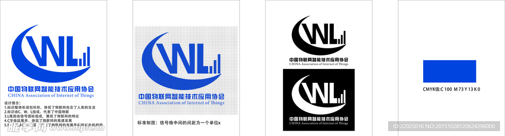 物联网LOGO