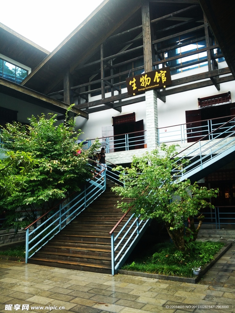 神农架官门山生物馆
