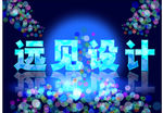 斑脱字