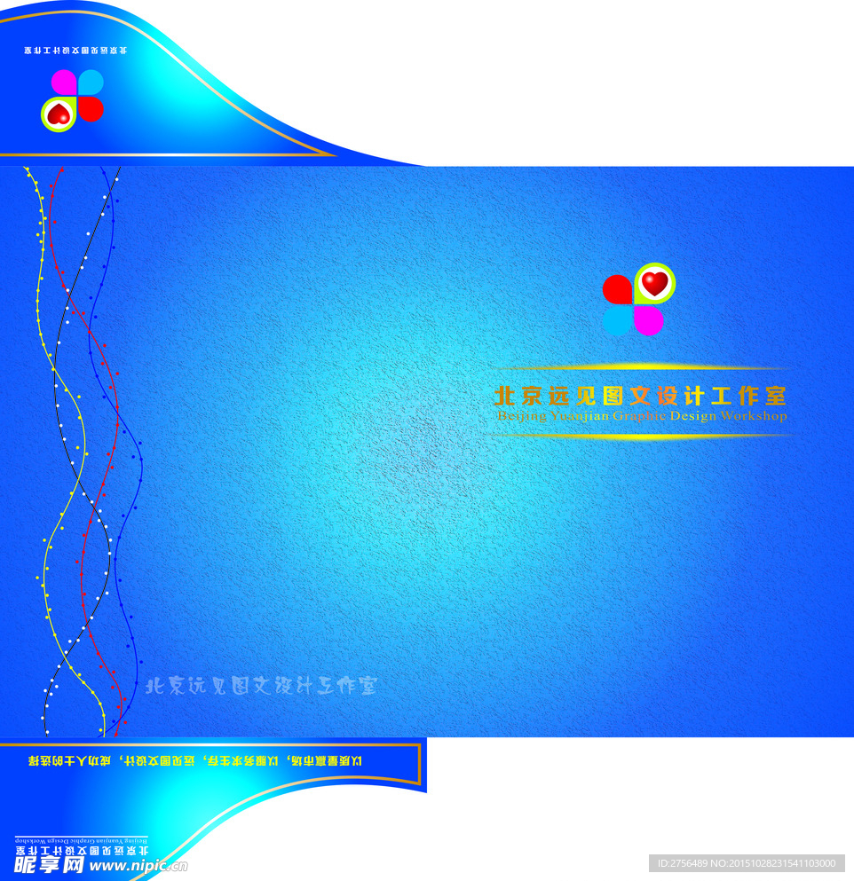 封套设计