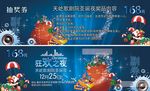 门票抽奖券