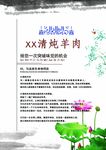 菜谱前言