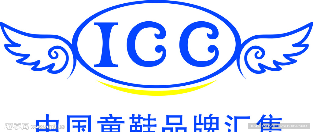 ICC标志