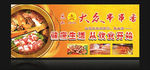 串串