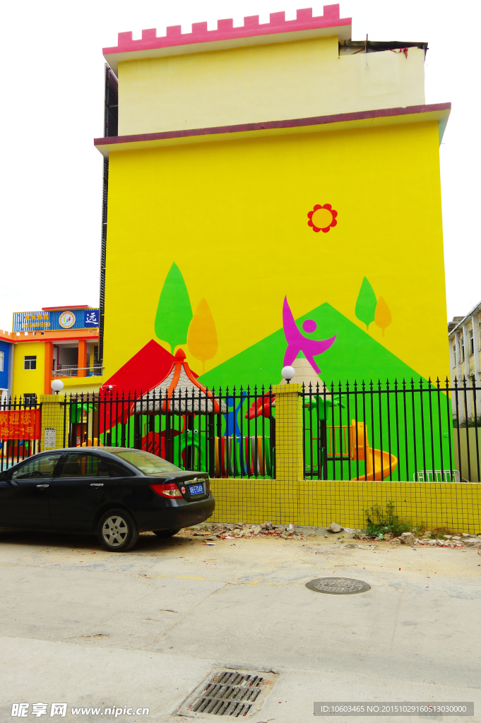 幼儿校园 楼墙壁画