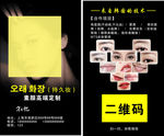 韩式美容名片