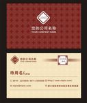 欧式名片 个性名片