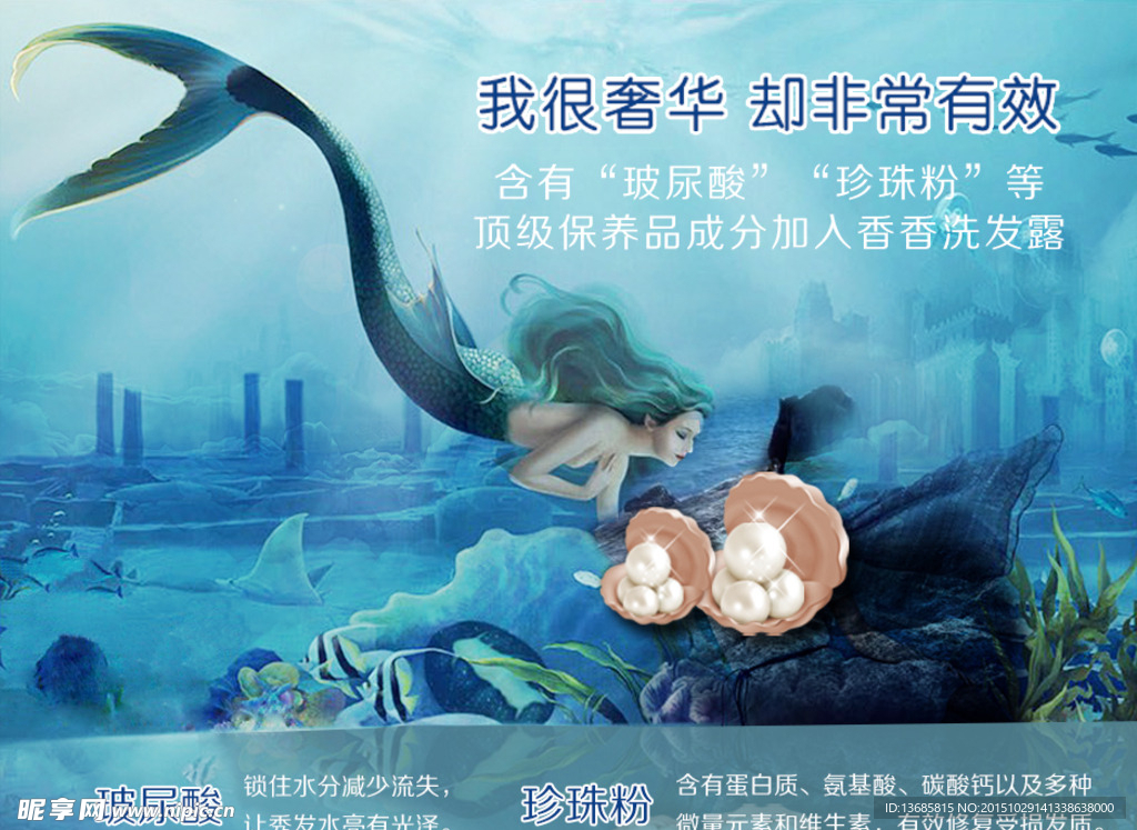 淘宝海报