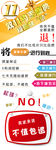 双十一促销海报