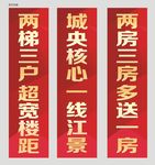 楼体展示