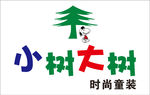 大树小树