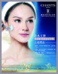 美容院海报