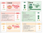 代金券