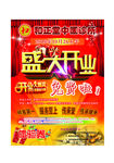 中医养生