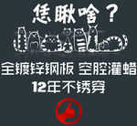 卡通车贴