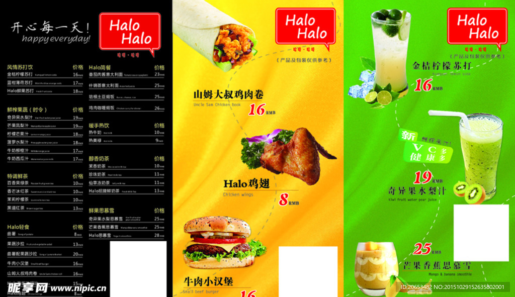 饮品台卡