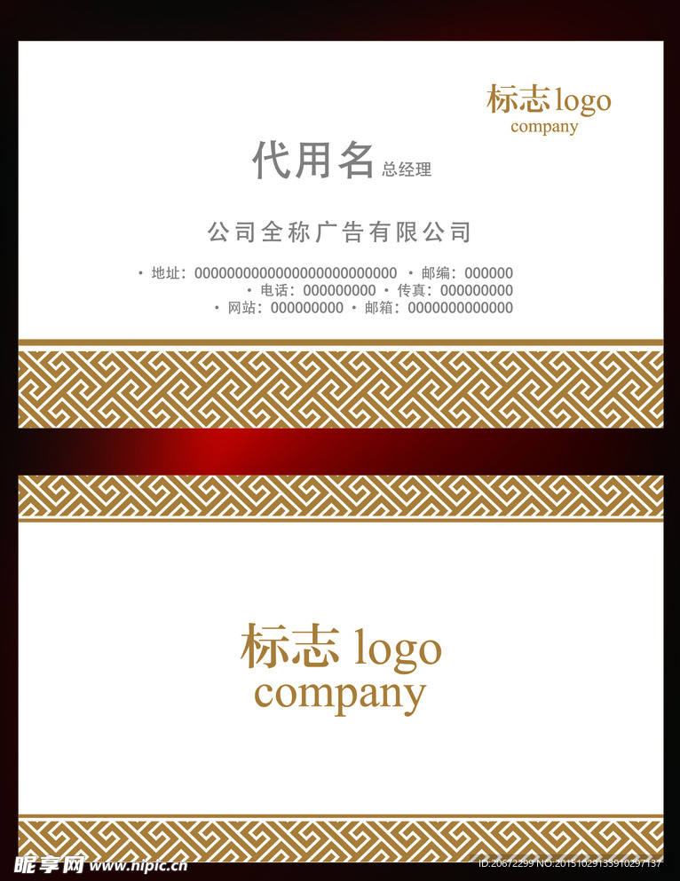 简约名片