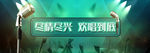 唱歌KTV
