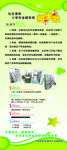 便民社区辅导作业招生展架