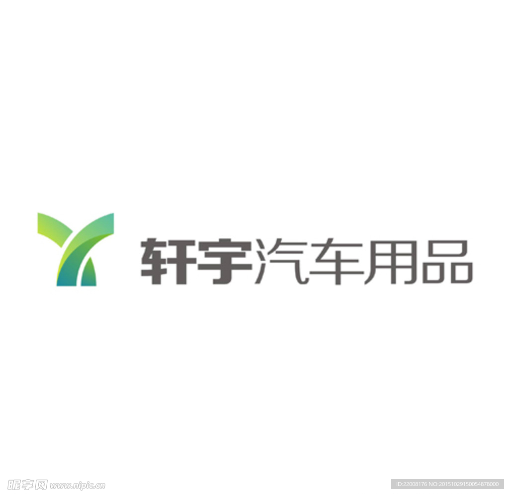 汽车用品LOGO标志