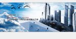 企业banner