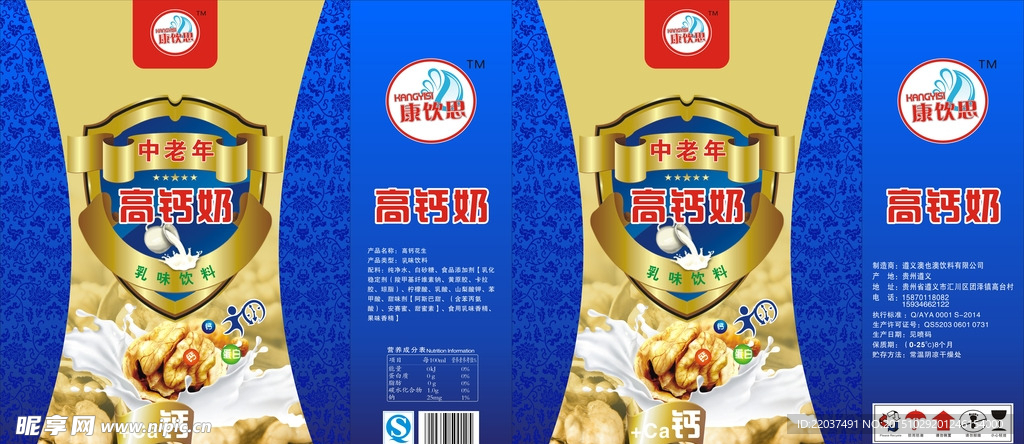 蓝色礼品盒