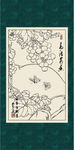 葡萄