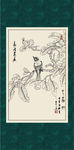 野趣