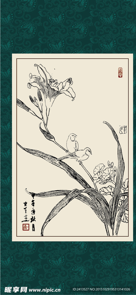 萱草