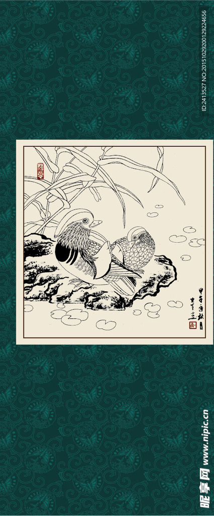 鸳鸯