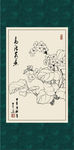 报春花