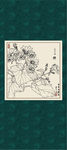 瓜叶菊