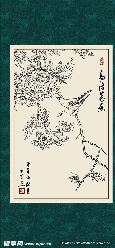 蔷薇
