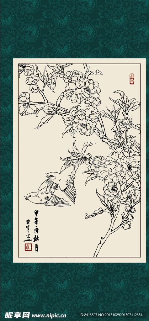碧桃