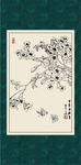 蔷薇