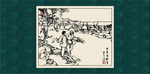 山乡小镇