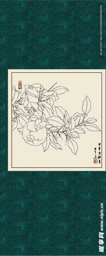 垂金