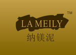 纳镁泥标志