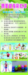 彩虹球展架