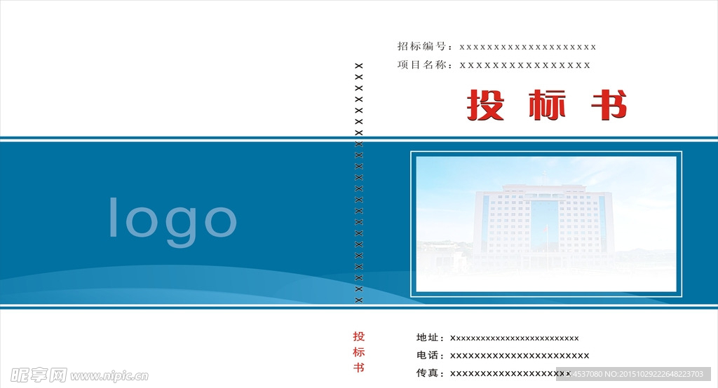 精装 软装封面
