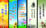 综合治理