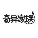艺术字