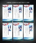 企业文化